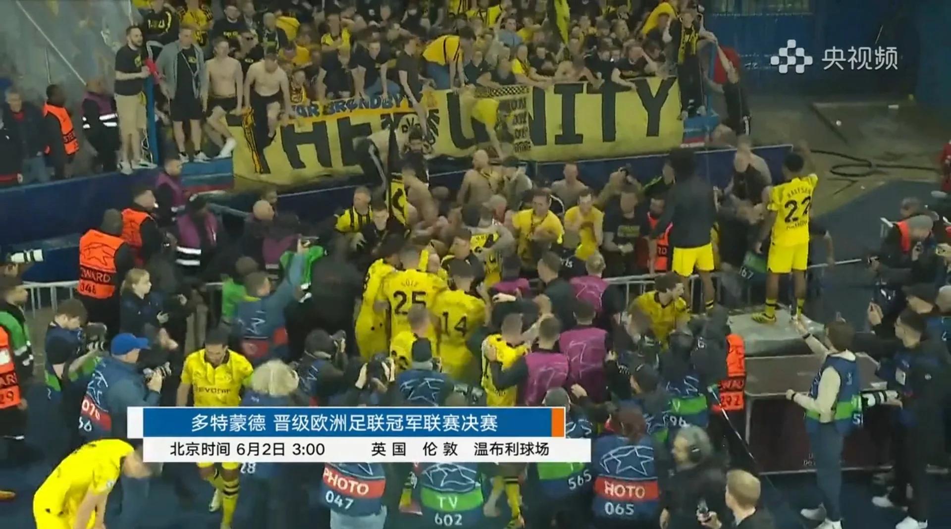 多特蒙德主场失守，积分榜位置动摇